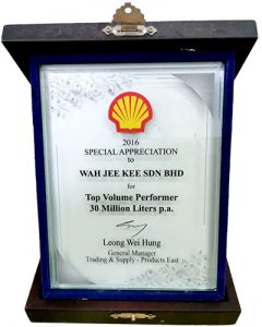 2016-special-appreciation